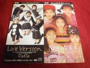 CoCo ★Newsな未来＆Live Version（8ｃｍCDS）2枚セット!#