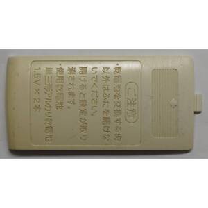 サンヨー SANYO エアコン リモコン RCS-EN1 フタ