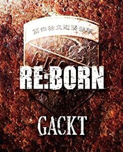 RE:BORN 2CD レンタル落ち 中古 CD