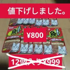 いなば丸魚(マルウオ)白身のせ96個入り