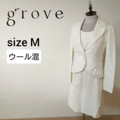 グローブ grove セレモニーワンピースセットアップ クリーム 入学式 M