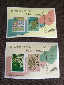 ★未使用 奥の細道シリーズ 第3集 小型シート2枚 平成元年1989年 「栗の花・旬の書」「早苗・旬の書」 60円4枚 ミニレター