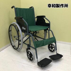 H■直接引取可■① 幸和製作所 Tacaof テイコブ 標準型 車椅子 自走式 折りたたみ グリーン 緑 CBP-0381 折り畳み 介護 車いす 中古品 