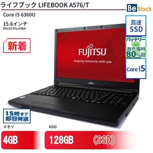 中古 ノートパソコン 富士通 LIFEBOOK A576/T Core i5 128GB Win10 15.6型 SSD搭載 ランクB 動作A 6ヶ月保証