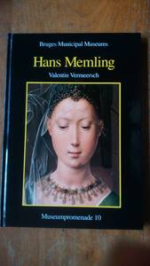 洋美術書『Hans　Memling　　Museumpromenade　10』　表紙に軽いスレあり、良好です　Ⅰ美術