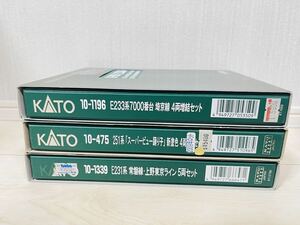 KATO Nゲージ 鉄道模型 カトー 3点セット 保管品★③