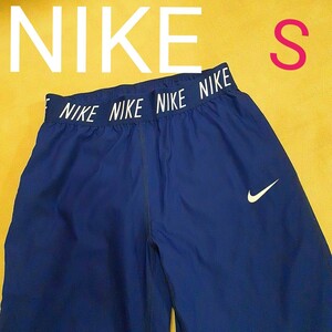 【超美品】NIKE　ナイキ　スポーツ　パンツ　ランニング　ジョギング　テニス　ゴルフ　レディースS　トレーニング　ドライフィット