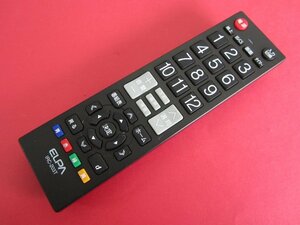 HRT-6■ELPA　23社対応 各社共通 汎用 テレビリモコン マルチリモコン IRC-203T 動作保証