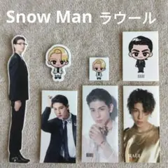 Snow Man ラウール すのチル ステッカー CD特典シール 7枚SET ②