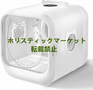 実用 ドライボックス 猫犬兼用 ドライヤー 乾燥/ 花粉/ 除塵対応オールシーズ適用 快適さ 省エネ 63L大容量 静音性 自動乾燥 A589