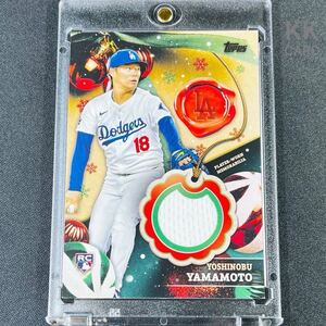 最新 2024 Topps Holiday 山本由伸 実使用ジャージーカード ルーキーカード ホリデー MLBジャージーパッチサイン等各種メモラビリアカード 