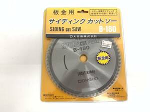 ○210【未使用品】大日商 サイディングカットソー B-180 DAINISHO 180×1.8×64P トタン、金属、アルミサッシ、木材、塩ビ、プラスチック