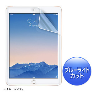 まとめ得 サンワサプライ　iPadAir2用ブルーライトカット液晶保護指紋反射防止フィルム　LCD-IPAD6BCAR x [2個] /l