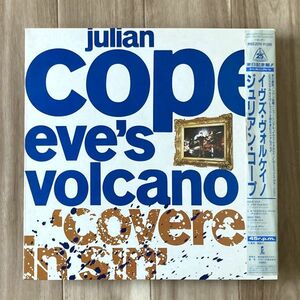 【国内盤/12EP】Julian Cope ジュリアン・コープ / Eve