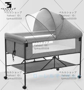 高級 折り畳み　大きいベッド　可動式 多機能　新生児から4歳まで