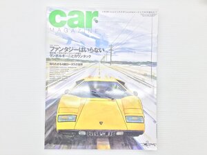 W2L CAR MAGAZINE/ランボルギーニカウンタック ポルシェ996 ロータスエラン インテグラタイプR ルーテシアRS シトロエンC5 BMW507 611