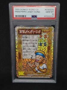 説明必読 PSA10 おすましキャンディーコング CS022U ドンキーコング カードゲーム 鑑定品 GEM MT DONKEY KONG CARD GAME