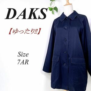 DAKS コート ステンカラーコート ダックス ハウスチェック スプリングコート 7AR ネイビー 紺