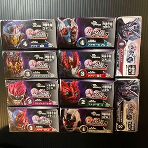 装動外伝 仮面ライダージオウ ANOTHER1+ANOTHER2＋アナザージオウ　10種セット