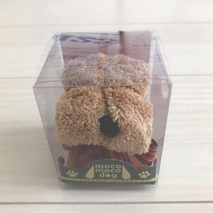 ■送料200円 モコモコドッグ ハンカチタオル ワンちゃんのぬいぐるみみたいなふわふわタオル 株式会社丸辰 箱入り 新品 未開封■