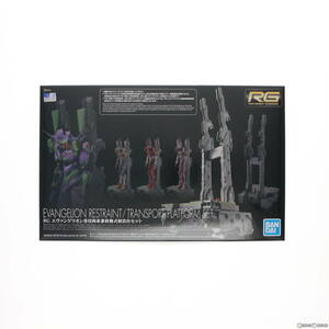 【中古】[PTM]プレミアムバンダイ限定 RG エヴァンゲリオン専用拘束兼移動式射出台セット ヱヴァンゲリヲン新劇場版 プラモデル バンダイス