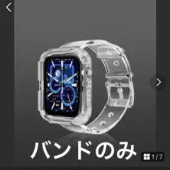 ⭐️アップルウォッチチェーンチェーンバンド合金バンドアップルウォッチ