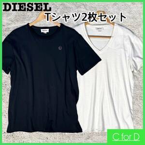 お買い得★DIESEL★L、XLサイズ 2枚セット まとめ売り 半袖 Tシャツ ディーゼル メンズ 白 ホワイト 黒 ブラック 古着 ヴィンテージ