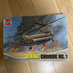 エアフィックス 1/72 ボーイング　チヌーク　HC.1 Chinook(箱:セロテープ封印)