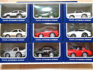トヨタ博物館 9台セット: TOYOTA AUTO MOBILE MUSEUM（Corolla Aiho）プルバックカー ドライブタウン