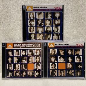 GIZA studio Masterpiece BLEND 2001／2002／2003 2枚組CD 3点セット　倉木麻衣 GARNET CROW 滴草由実 小松未歩 愛内里菜　他..