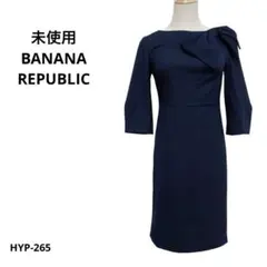 未使用 BANANA REPUBLIC バナナリパブリック ワンピース 0