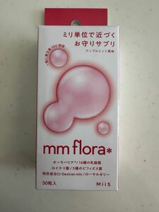 mm flora＊ エムエムフローラ　タブレット 口臭 菌活 ミント 乳酸菌 ロイテリ菌 オーラバリア 口内フローラ