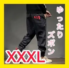 メンズ ゆったりパンツ XXXL シンプル おしゃれ 黒