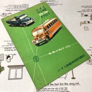 〓★〓旧車ボンネットバストラックカタログ　『いすゞ 52年型 改造 カタログ ― 使い易いトラック・バス』［27.8 B-4］1952年