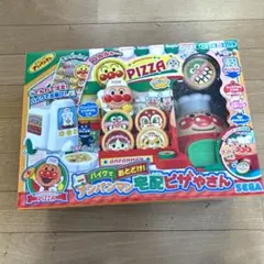 アンパンマン 宅配ピザ屋さん