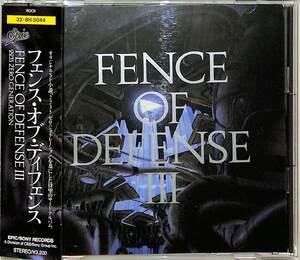 D00166836/CD/FENCE OF DEFENSE (フェンス・オブ・ディフェンス・北島健二)「2235 Zero Generation (1988年・32-8H-5044・プログレ・ハー