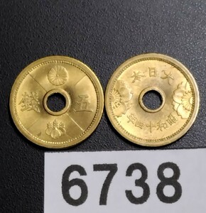 6738　未使用　昭和14年 五銭硬貨　2枚