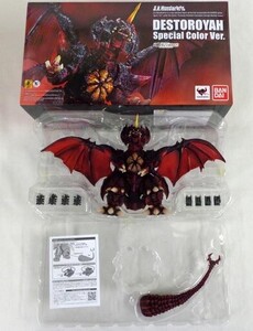 中古フィギュア S.H.MonsterArts デストロイア(完全体) Special Color Ver. 「ゴジラvsデストロイア」 魂