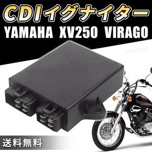 ヤマハ XV250 VIRAGO ビラーゴ 3DM CDI イグナイター YAMAHA 純正 互換 修理 社外品 部品 交換 メンテナンス パーツ エンジン エンスト