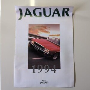 カタログ　JAGUAR　９０年代　ジャガー　xj6 