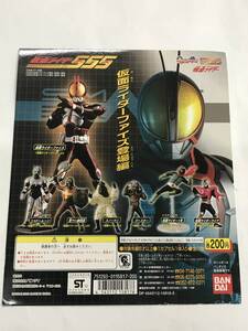 HGシリーズ　仮面ライダーファイズ　555　仮面ライダーファイズ登場編　台紙　DP 2003年　シャドームーン　スノーマン　ゴースター