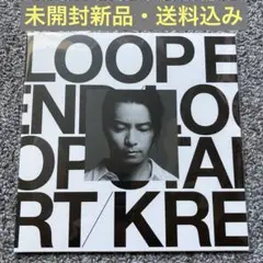 LOOP END / LOOP START（生産限定盤） KREVA クレバ