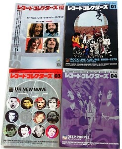 【送料無料】月間音楽情報誌　レコード・コレクターズ⑩ 2003年12月号,2004年 1月号・3月号・4月号 全4冊株式会社ミュージックマガジン発行