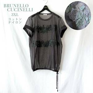 ■ 未使用の様子 ■ BRUNELLO CUCINELLI クチネリ ■ コットンナイロン ソフトラメ調 ■ ボタニカル 刺繍 トップス ■ 大きいサイズ ■ /