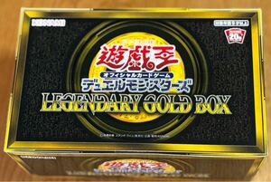 ☆新品未開封 遊戯王 LEGENDARY GOLD BOX レジェンダリーゴールドボックス☆