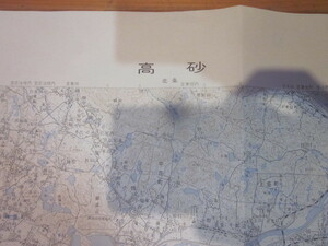 古地図　高砂　5万分の1地形図　　◆　昭和45年　◆　兵庫県　