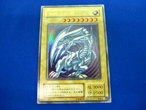 トレカ 遊戯王 LB-01 青眼の白龍(初期絵) ウルトラ