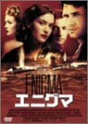 【中古】エニグマ [DVD]