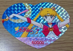 美少女戦士セーラームーンS 丸昌 セーラースロットカード 128番 キラ 角プリ カード セーラームーン