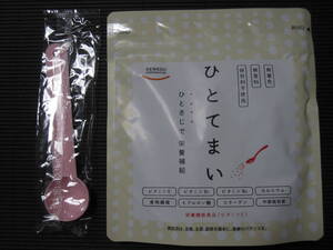 栄養機能食品 ひとてまい 100g 1-11個（ビタミンE B1 B6 カルシウム 食物繊維 ヒアルロン酸 コラーゲン 中鎖脂肪酸）